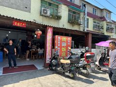 -周师饭店