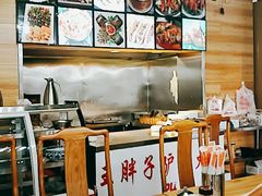 -王胖子驴肉火烧(鼓楼店)