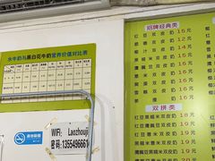 -老周记顺德双皮奶