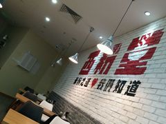-西粉堂新疆米粉(朝外店)