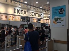 -宜家·瑞典风味餐厅(北京西红门店)