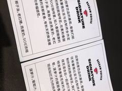 -Seesaw Coffee(苏州中心店)