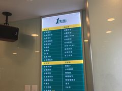 菜单-1点点(银座和谐广场店)