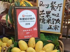 -Dang restaurant (patong phuket)