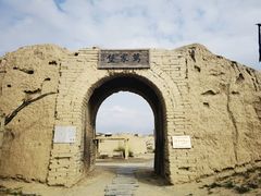 -镇北堡西部影城