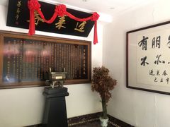 -蓬莱春(芝罘店)