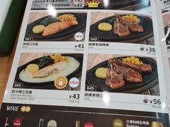 -萨莉亚意式餐厅(石鼓路店)