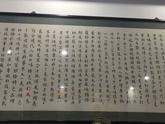 -夏家合汁(天润花园小区店)