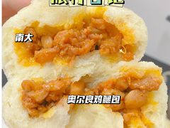 -老陶包子铺(南大西南村店)