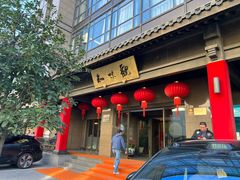 -知味观(湖滨店)