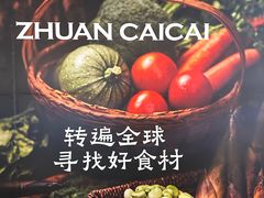 -和平大悦城