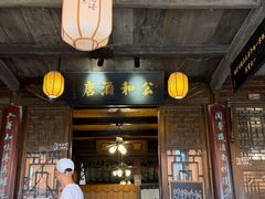 -公和酒店