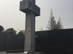 -侵华日军南京大屠杀遇难同胞纪念馆