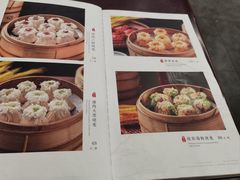 -都一处烧麦馆(前门店)