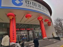 -中国建设银行(陕西省分行营业部)