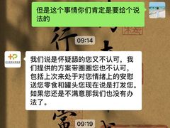 -希望动物医院(汉阳院)