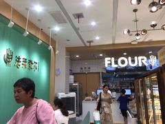 -法莱索尔(奥莱店)