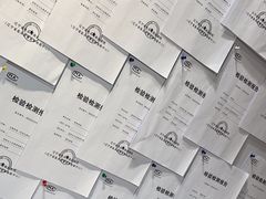 -吉之仙•中国制造•出口级食材日料店(领事馆总店)