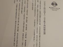 -宁夏国强手抓羊肉·清真菜(未央路凤三店)
