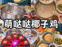 -椰梦长廊