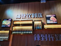 -木屋烧烤(龙湖天街店)