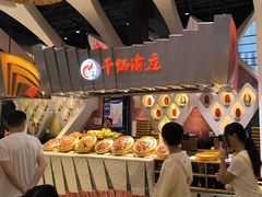 -食悦天美食广场(长沙IFS国金中心店)