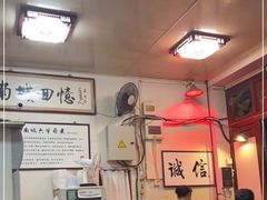 大堂-六爷门框百年卤煮