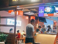 门面-原醪糟民俗小吃(金沙港湾店)