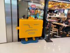 门面-Ice Monster冰馆·CNN评选全球十大甜品(国贸商城店)