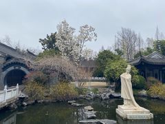 -梅园