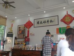 -周大娘牛乳(旧寨古村总店)