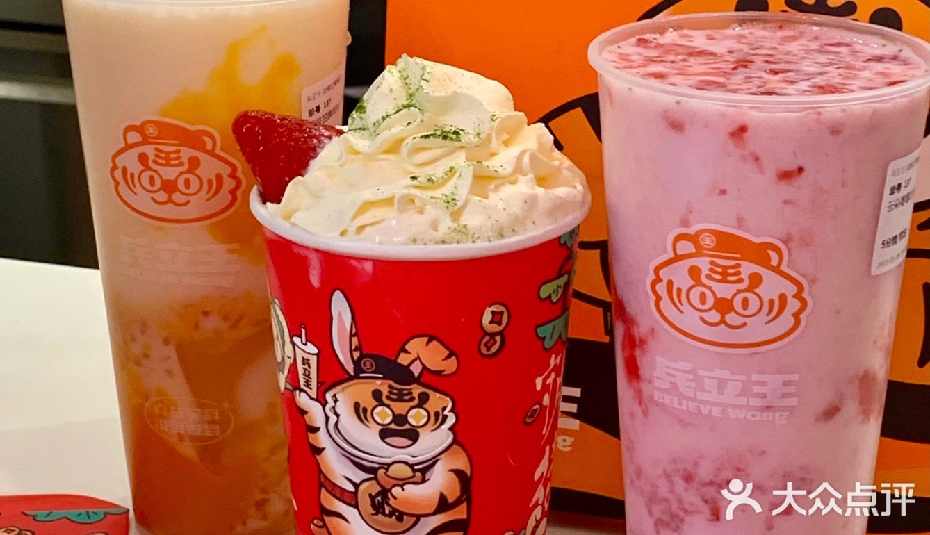 新年限定❗️兵立王你是懂新春氛围的🍓
