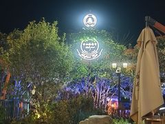 -中山路壹号传奇club·啤酒花园餐厅