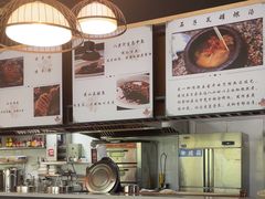 -晋享皖宴(创新大道店)