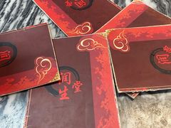 -润生堂(泰然四路店)