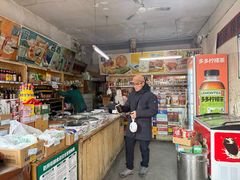 -赵府街副食店
