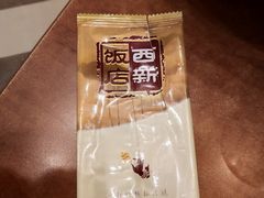 -西新饭店(城中店)