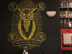 环境-新楚记烧烤·酒场·夺命肥肠(车公庙店)
