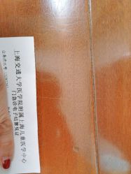 -上海交通大学医学院附属上海儿童医学中心(陆家嘴总院区)