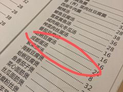 -永兴餐厅(复兴中路店)