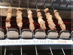 -很久以前羊肉串(大宁中心广场店)