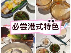 -煲王粤菜餐厅(中侨中心店)