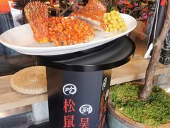 -吴越荣记苏州菜·松鼠桂鱼 100% 活鱼现做(月光码头店)