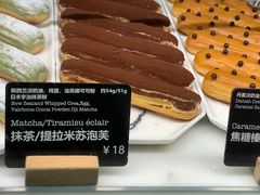 -WHEAT&BAKER-麥(凯德来福士店)