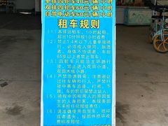 -广东花都香草世界旅游度假区