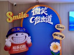 -柏乐口腔(南宁总院)