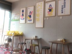-小谷姐姐麻辣拌·麻辣烫(北辰店)