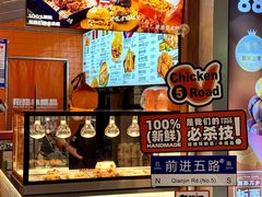 -前进5路汉堡炸鸡(昙华林店)