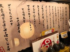-鸟贵族(天王寺北口店)