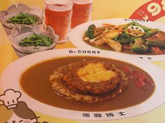 -伽喱博士 Dr.CURRY咖喱饭(太阳宫咖喱店)